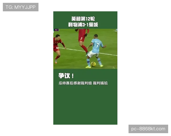 手球取消进攻机会的判罚逻辑到底有哪些争议点？