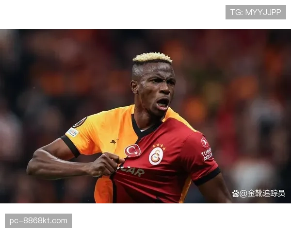 莱万与奥斯梅恩：终结效率及战术角色对比分析